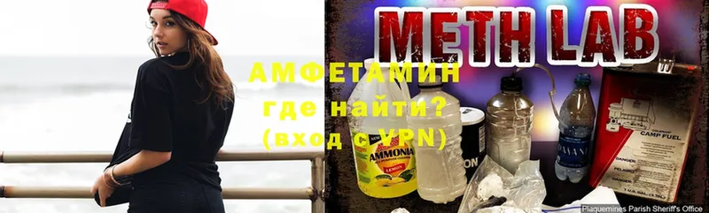 площадка формула  Дубна  Amphetamine Розовый 