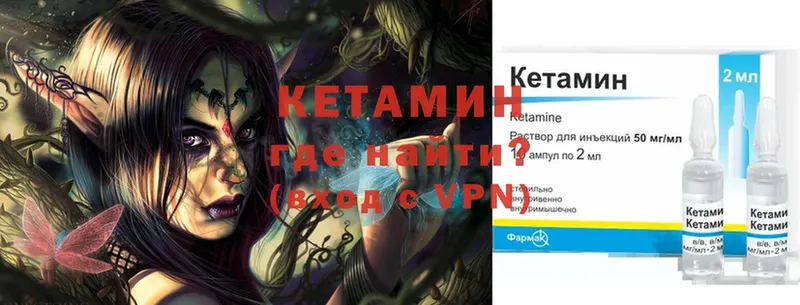 Кетамин VHQ  OMG вход  Дубна 