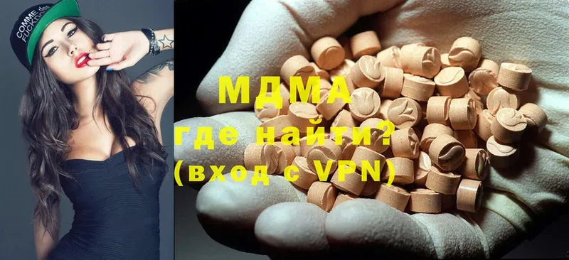 MDMA VHQ  даркнет сайт  Дубна 